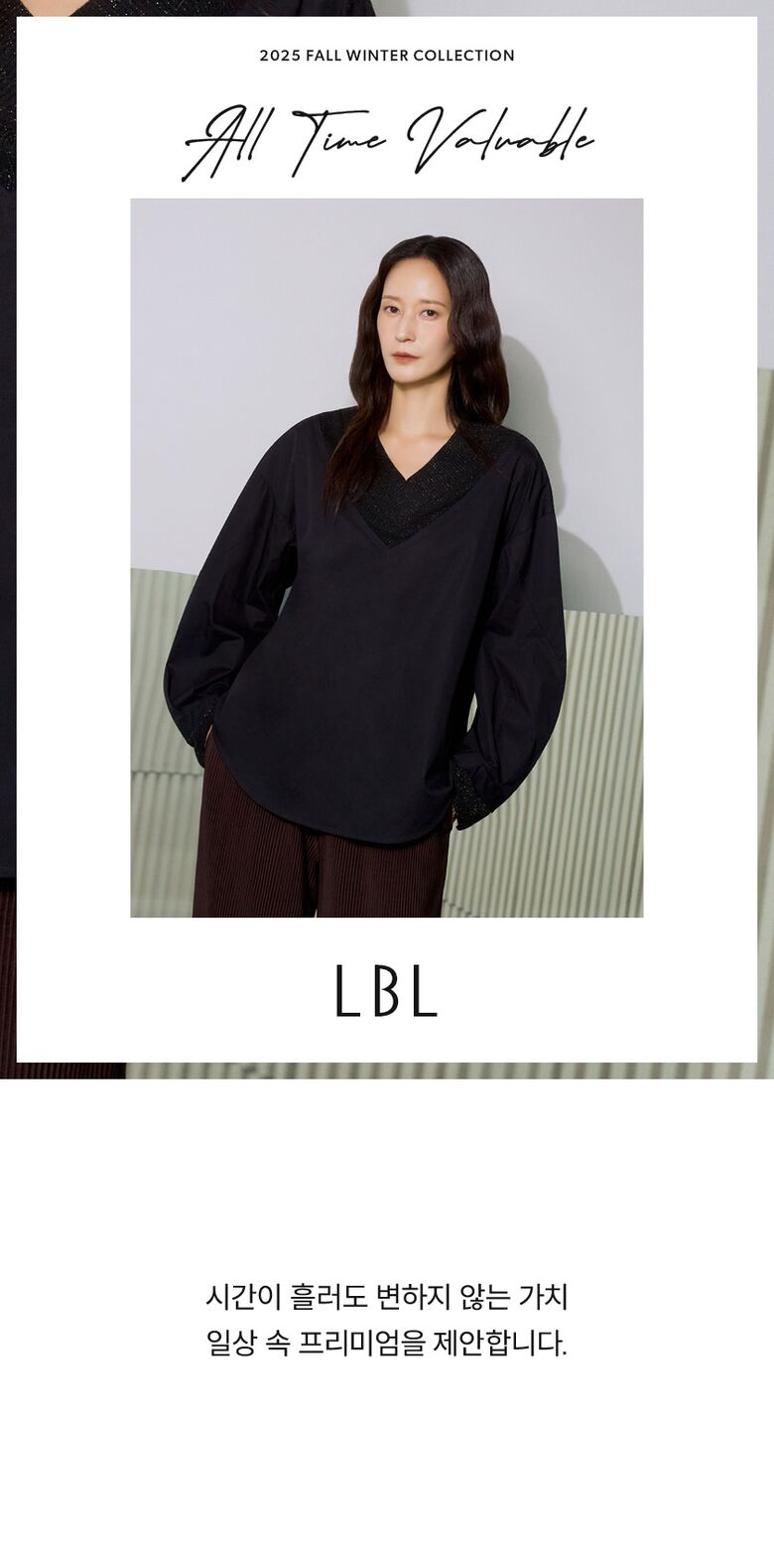 LBL_knitblockBL_01 (2)